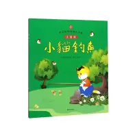 音像小猫钓鱼(注音版)/中国经典动画大全集上海电影制片厂王亚洲