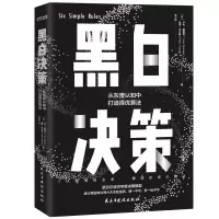 音像黑白决策伊夫·莫里欧