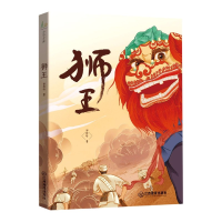 音像狮王邵榕晗