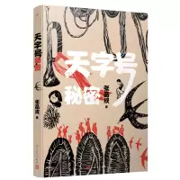 音像天字号秘密张品成|责编:李娜//孙玉虎//郭良忠