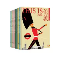 音像THISIS米先生的世界旅游绘本精选篇(10册套装)M、萨塞克