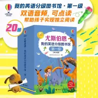 音像尤斯伯恩·我的英语分级图书馆.级英国尤斯伯恩出版公司