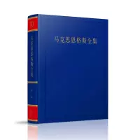音像马克思恩格斯全集.第50卷马克思恩格斯列宁斯大林著