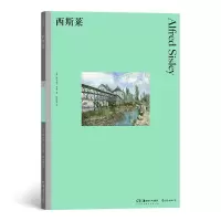 音像西斯莱理查德·肖恩(RichardShone)