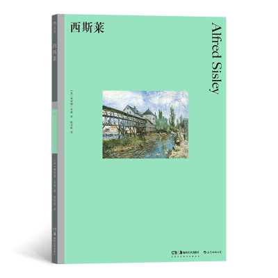音像西斯莱理查德·肖恩(RichardShone)