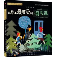 音像可爱的淘气包薇莲娜·霍赫莱特纳 风雷