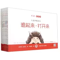 音像你好,光明村(儿童护眼绘本)(共六册)何鲜桂,高浩容