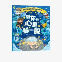 音像到你的心里躲一躲汤汤