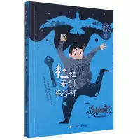 音像杜杜来到布谷村/将来时廖小琴的故事盒子廖小琴 著