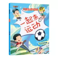 音像趣味搜图大挑战-6册关胜莲