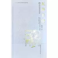 音像中国古代重大科技创新:五谷丰登自然科学史研究所策划陈桂权