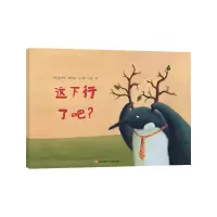 音像这下行了吧(德)麦伊珂·泰西曼