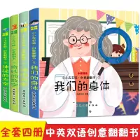 音像小小左右脑第三辑万有文化