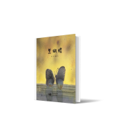 音像黑蝴蝶童子,著刘佩佩,绘