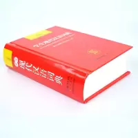 音像学生现代汉语词典崇文书局辞书出版中心