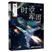 音像时空军团雪孩
