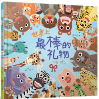 音像棒的礼物(新)赖马