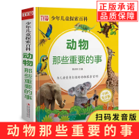 音像动物-那些重要的事蒋庆利