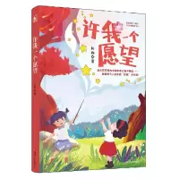 音像许我一个愿望彭雨|责编:叶竹君