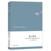音像思入风云编者:刘鹏//辛香英|责编:刘慧宁