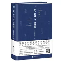 音像梦、时间与亲爱的安先生