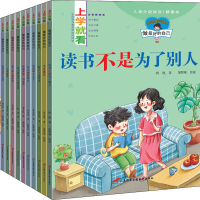 音像做的自己全套12册章月珍