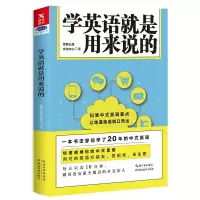 音像学英语就是用来说的世界公民文化中心