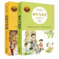 音像大家小绘系列1+2共16册周作人