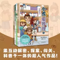 音像小虎爱推理郑克文|编者:小听工作室|责编:闫妮