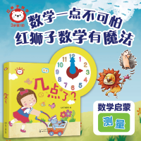 音像红狮子数学几点了?编者:红狮子编辑部|责编:丰华//李娜