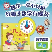 音像红狮子数学几点了?编者:红狮子编辑部|责编:丰华//李娜