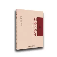 音像榜样的力量谭武、王小莉、同济大学委学研工部
