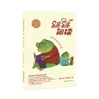 音像跳跳阅读:跳跳阅读:第三册吴韧 黄宇 陈泓木