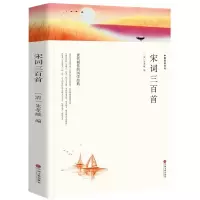 音像宋词三百首朱孝藏