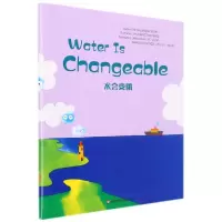 音像WonderfulMinds4级·WaterIsChangeable水会变哦谢武彰