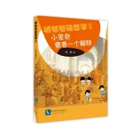 音像听爸爸讲哲学Ⅱ:小笼包需要一个解释周贇
