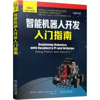 音像智能机器人开发入门指南[美]杰夫·奇科拉尼(Jeff Cicolani)
