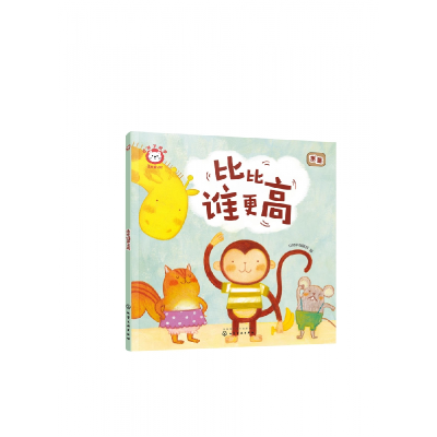 音像红狮子数学3岁 第2阶红狮子编辑部 编