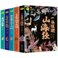 音像大书小读共5册启文