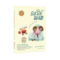 音像跳跳阅读:跳跳阅读:第四册吴韧 黄宇 陈泓木