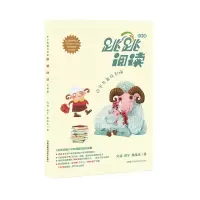 音像跳跳阅读:跳跳阅读:第四册吴韧 黄宇 陈泓木