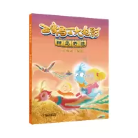 音像百变马丁大电影鸟迹今日动画