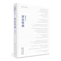 音像周建漳:历史哲学周建漳