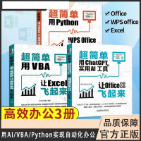 音像超简单三件套快学习教育