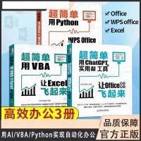 音像超简单三件套快学习教育