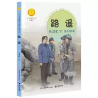 音像路遥:黄土地里“长”出来的作家王兆胜