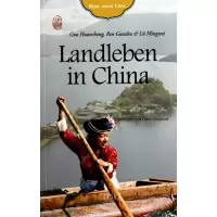 音像乡村之旅(德文版)郭焕成//任国柱//吕明伟|译者:刁翠山