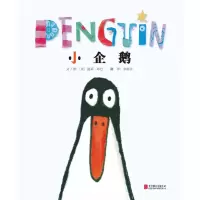音像小企鹅(新)(英)波莉·邓巴