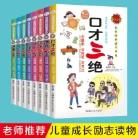 音像自我修养提升书系崔钟雷