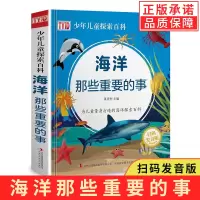 音像海洋-那些重要的事蒋庆利